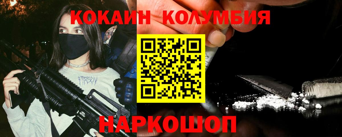COCAIN VHQ Кстово