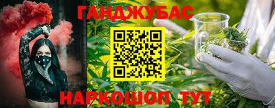 гашик Кимры