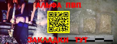 a pvp Кингисепп