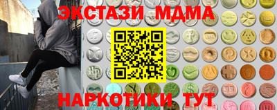 ГАЛЛЮЦИНОГЕННЫЕ ГРИБЫ Кинель