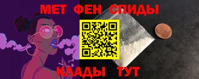 гашик Кимры