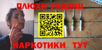 ГАЛЛЮЦИНОГЕННЫЕ ГРИБЫ Кинель