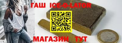 гашик Кимры