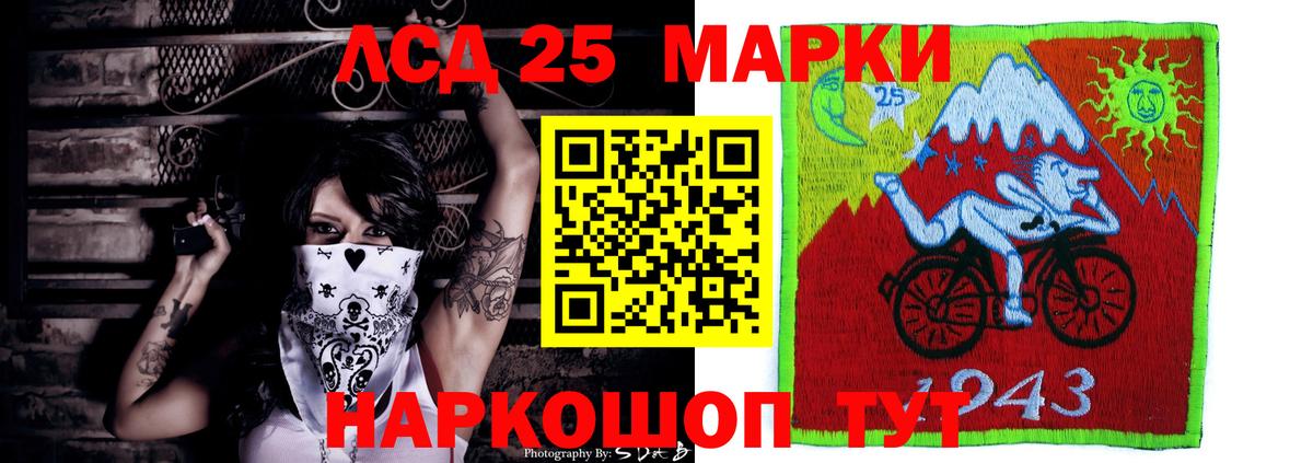 LSD-25 экстази ecstasy  Лсд 25 экстази ecstasy  Вход с VPN  Кстово 