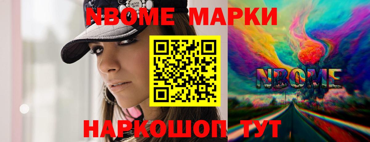 LSD-25 экстази кислота Кстово