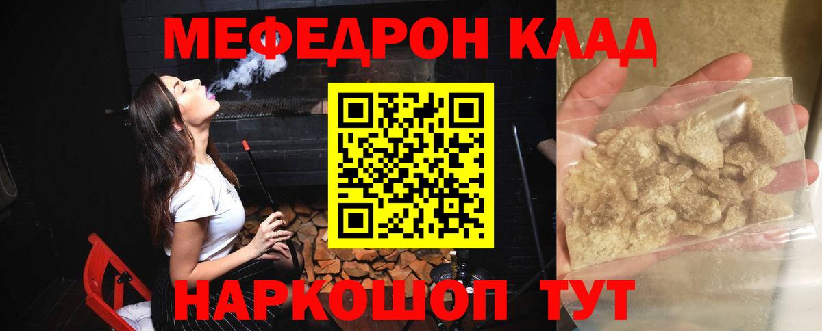 МЕФ мука Кстово