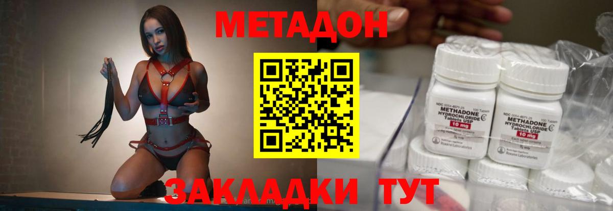 Кстово  APVP СК кристаллы  Мефедрон кристаллы  Вход с VPN  Гашиш  COCAIN  Меф МЯУ МЯУ 