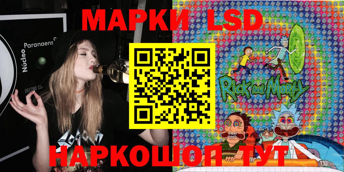 Кстово  Наркотические марки 1500мкг  Наркотические марки 1500мкг  Наркотические марки  где купить наркоту  Вход с VPN 