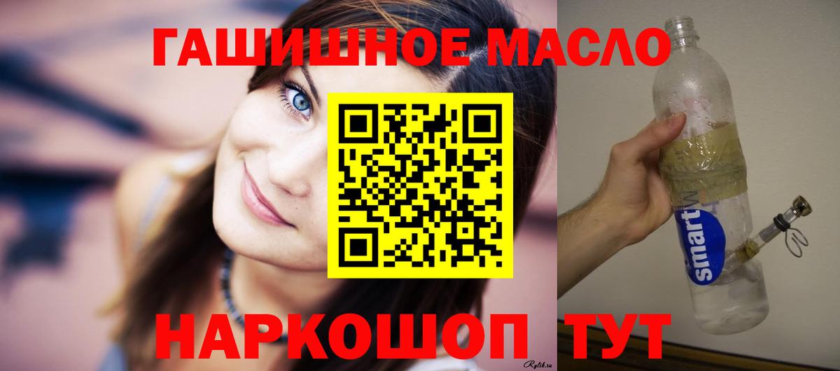 ТГК вейп  Вход с VPN  Кстово 