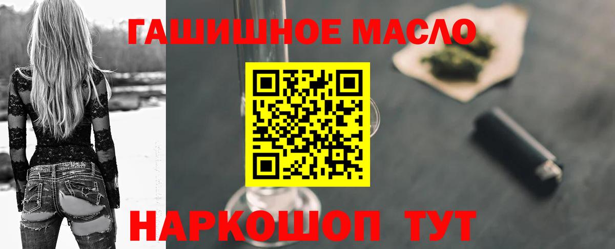 ТГК вейп Кстово