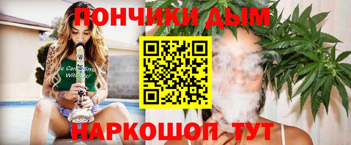 Шишки марихуана конопля Кстово